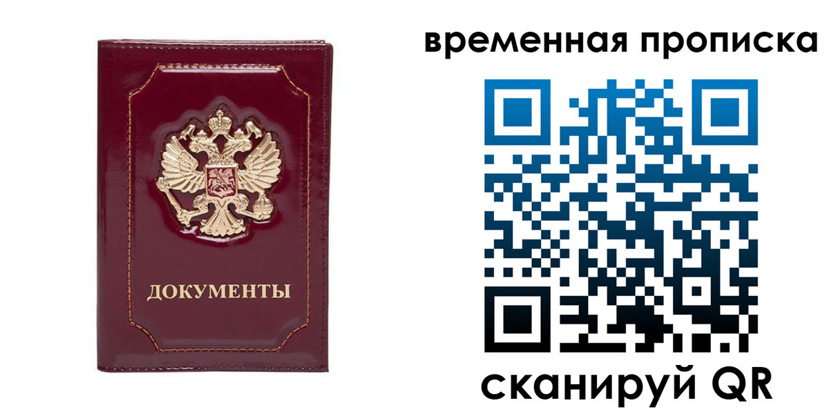 регистрация для школы в Шахтах